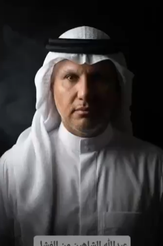 عبدالله الشاهين.. من فشل الإدارة الرياضية إلى معارك تصفية الحسابات